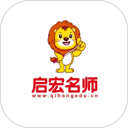 启宏教育安卓直装版