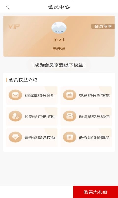 梵寻手机最新版