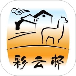 彩云邨最新免费版