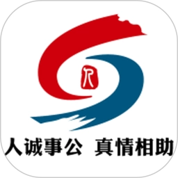 青岛人社手机正版