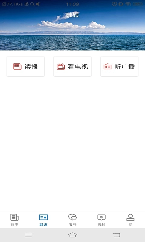 温宿好地方正版