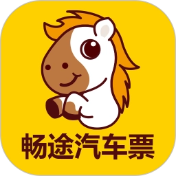 畅途汽车票官方最新版