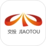 交投租车官方版