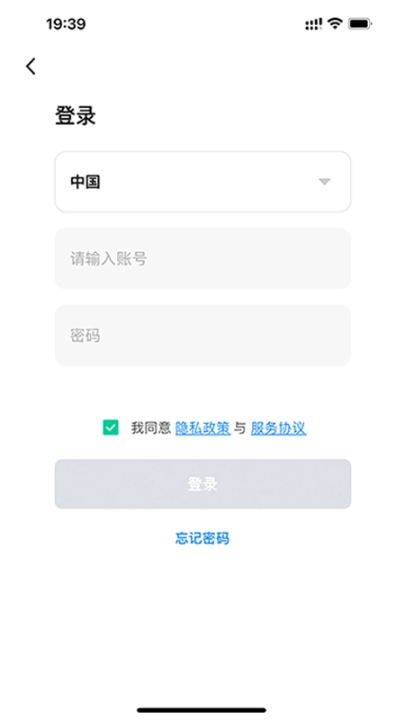 低碳家庭手机正版