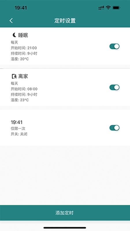低碳家庭手机正版