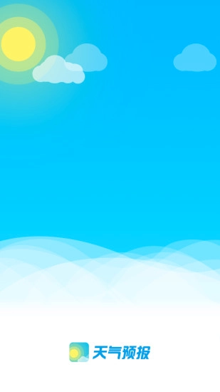 天气预报手机正版