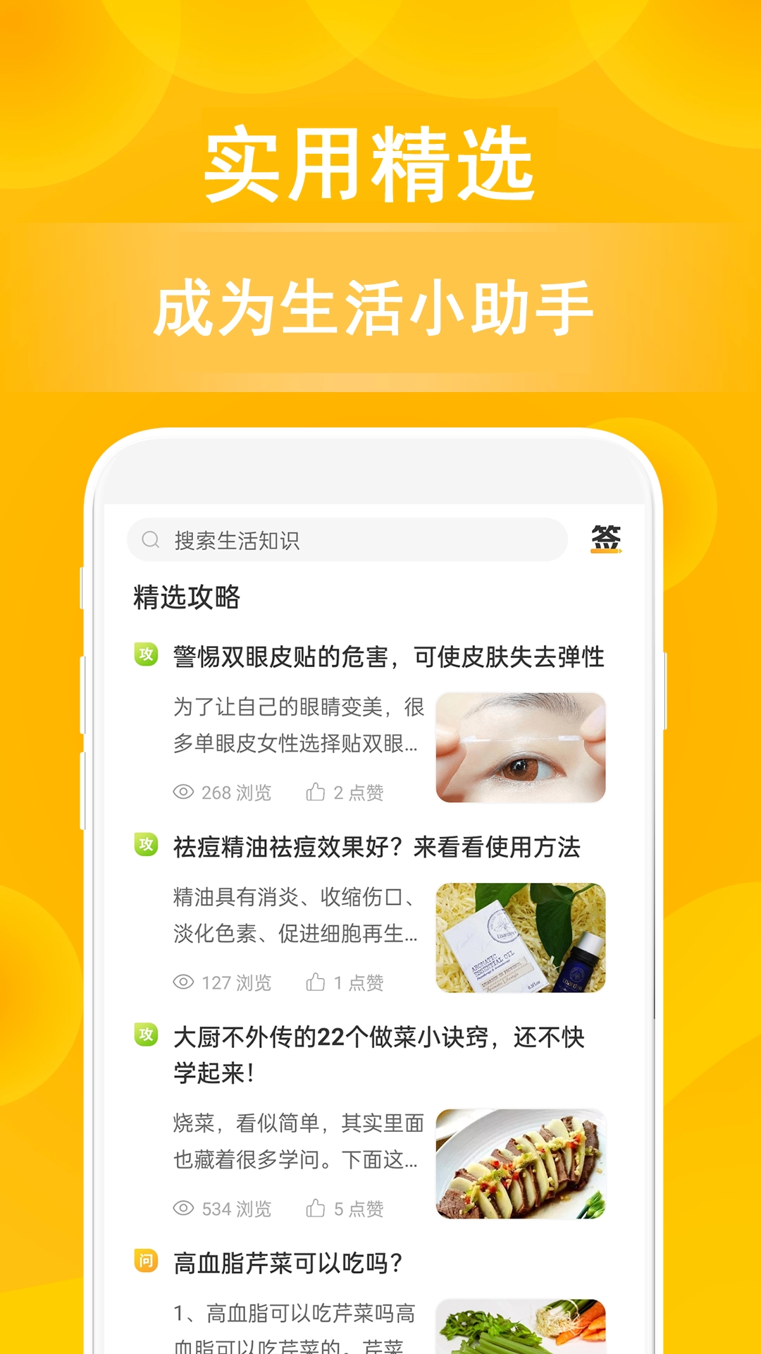 小鹿发现通用版