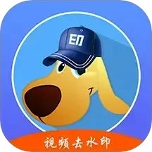 水印狗手机版