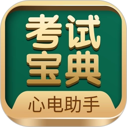 心电助手安卓直装版