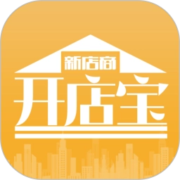 新店商商家直装版