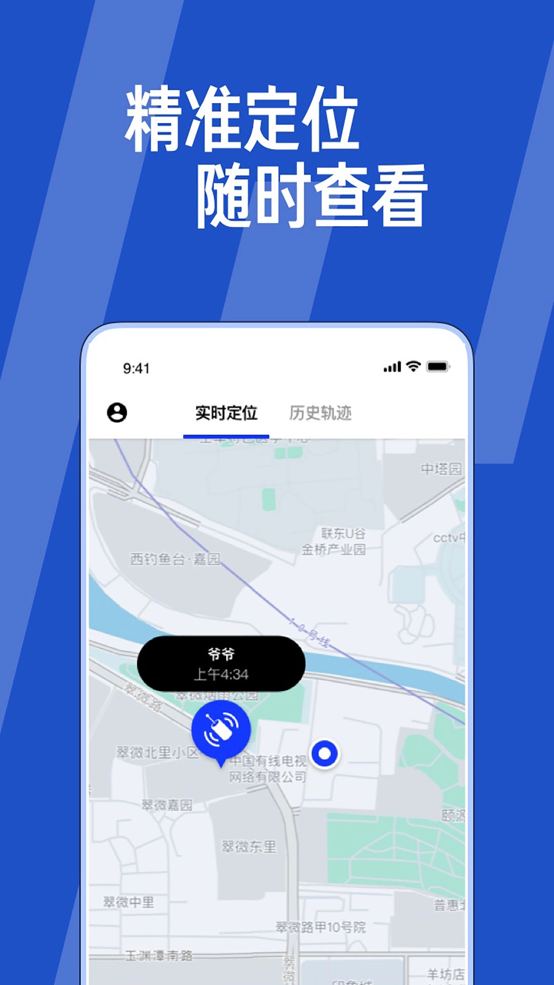 Ta在哪儿无广告版