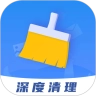 清理器直装版