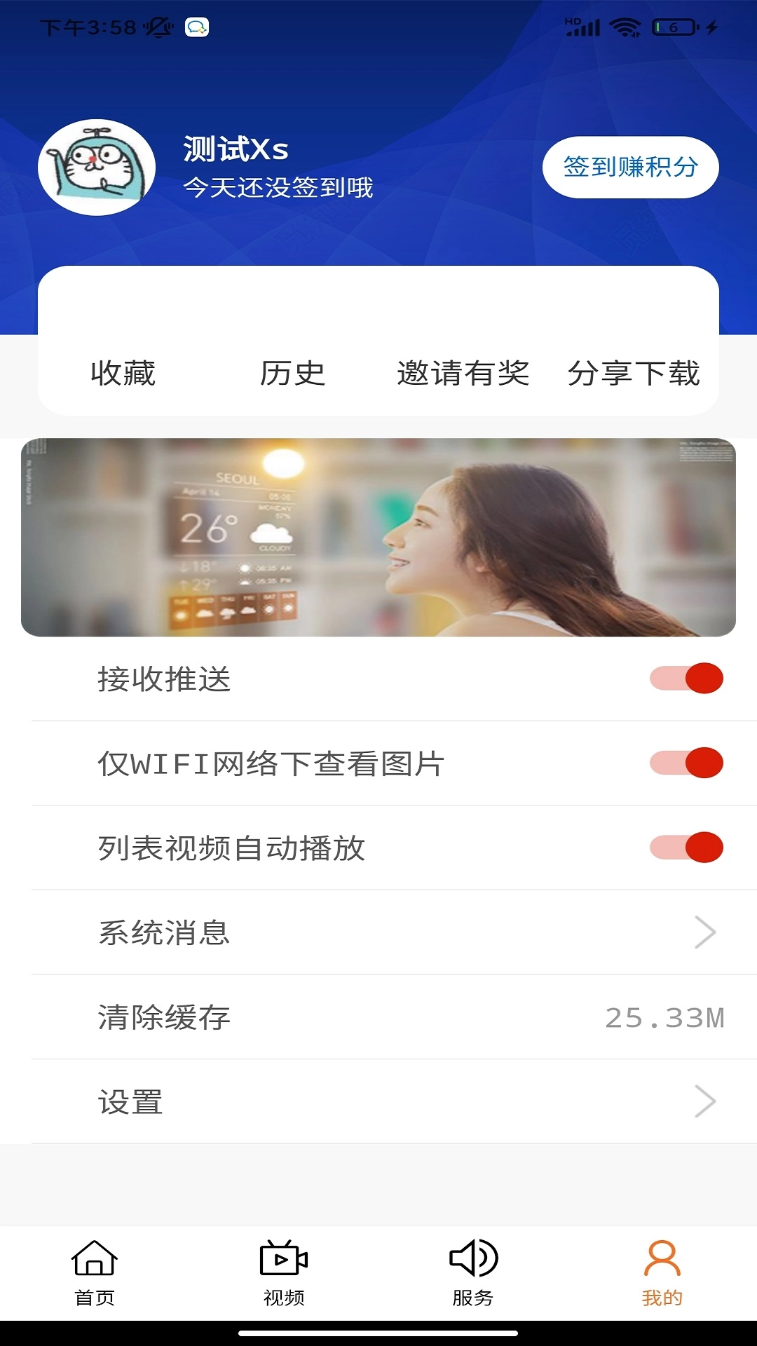 雁塔融媒官方正版