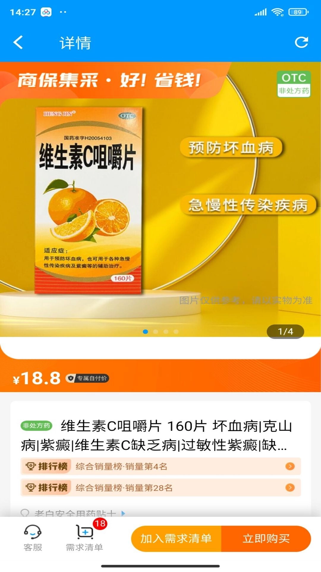 老白健康官方最新版