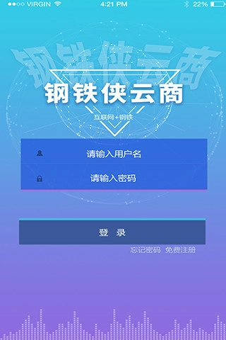 钢铁侠运输安卓直装版