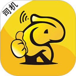 车马象司机最新版