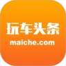 玩车头条手机免费版