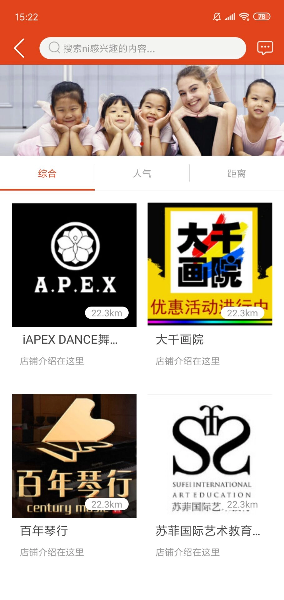 艺术教育平台手机正版