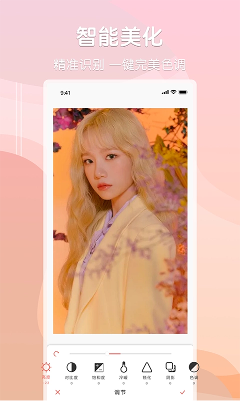 Ps图片处理助手原版