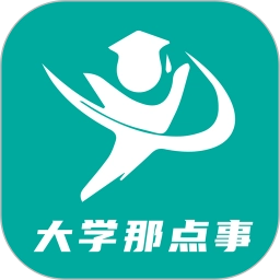 大学那点事正版