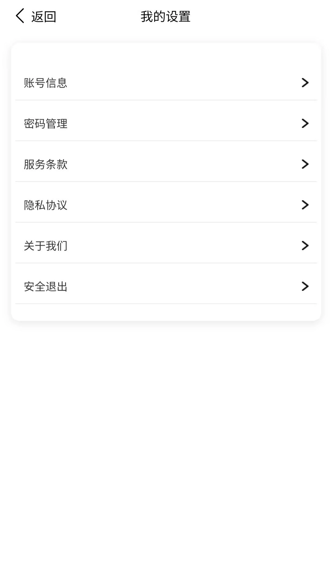 小鱼有鱼安卓直装版