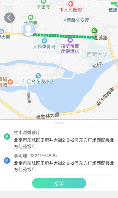 蜂抢官方最新版