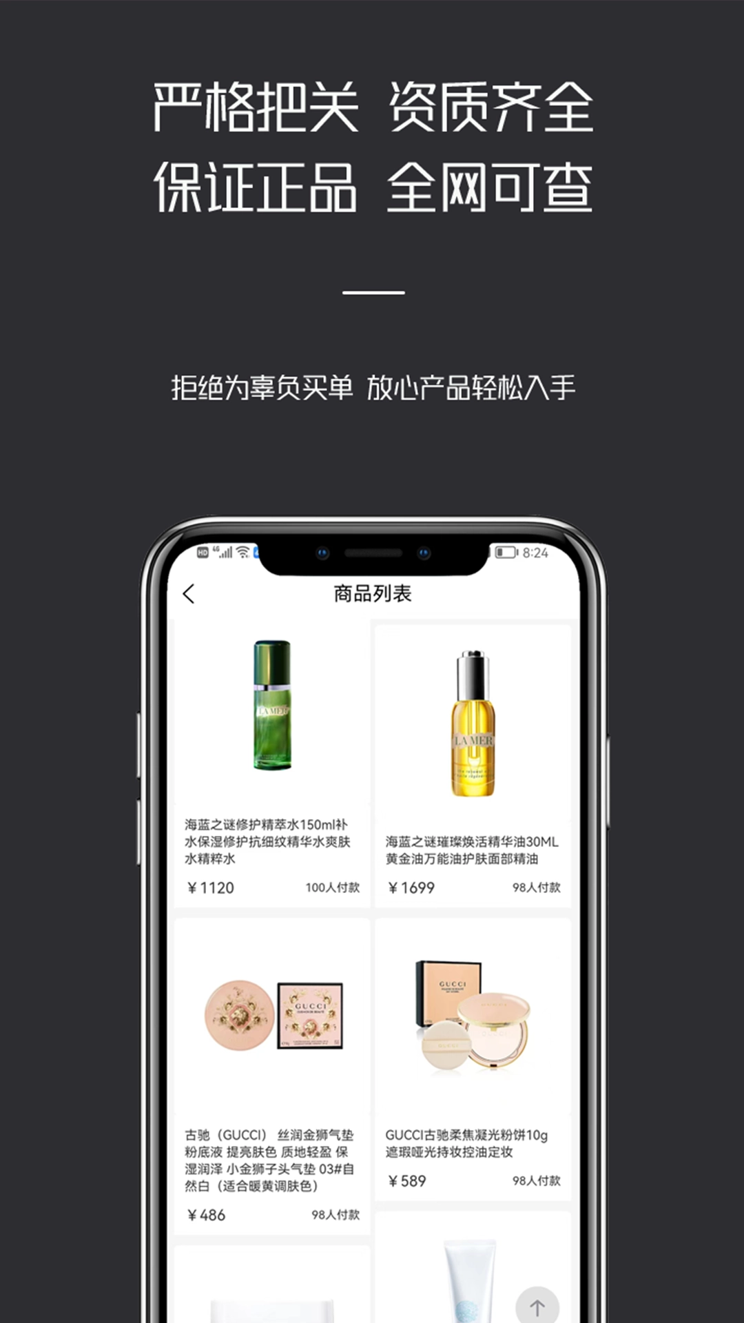 GT良物仓手机版