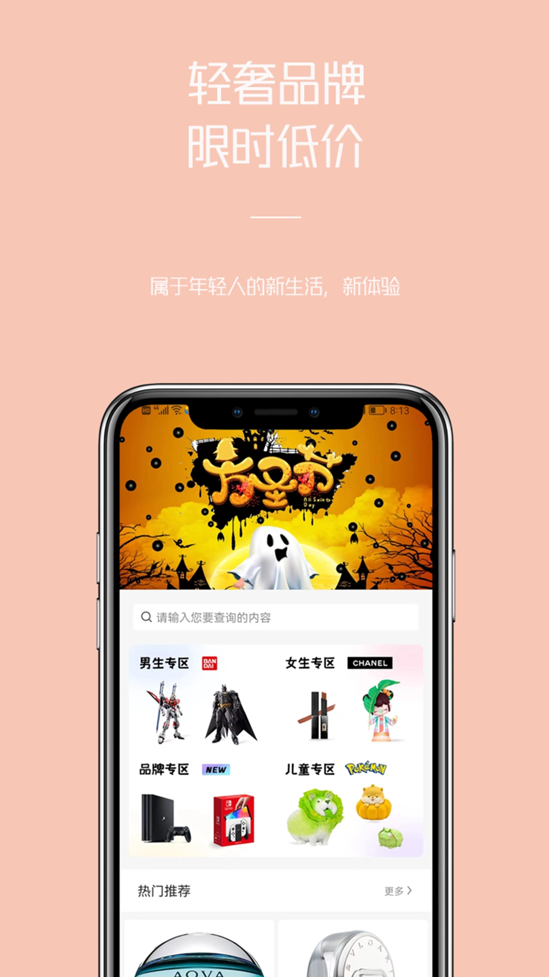 GT良物仓手机版