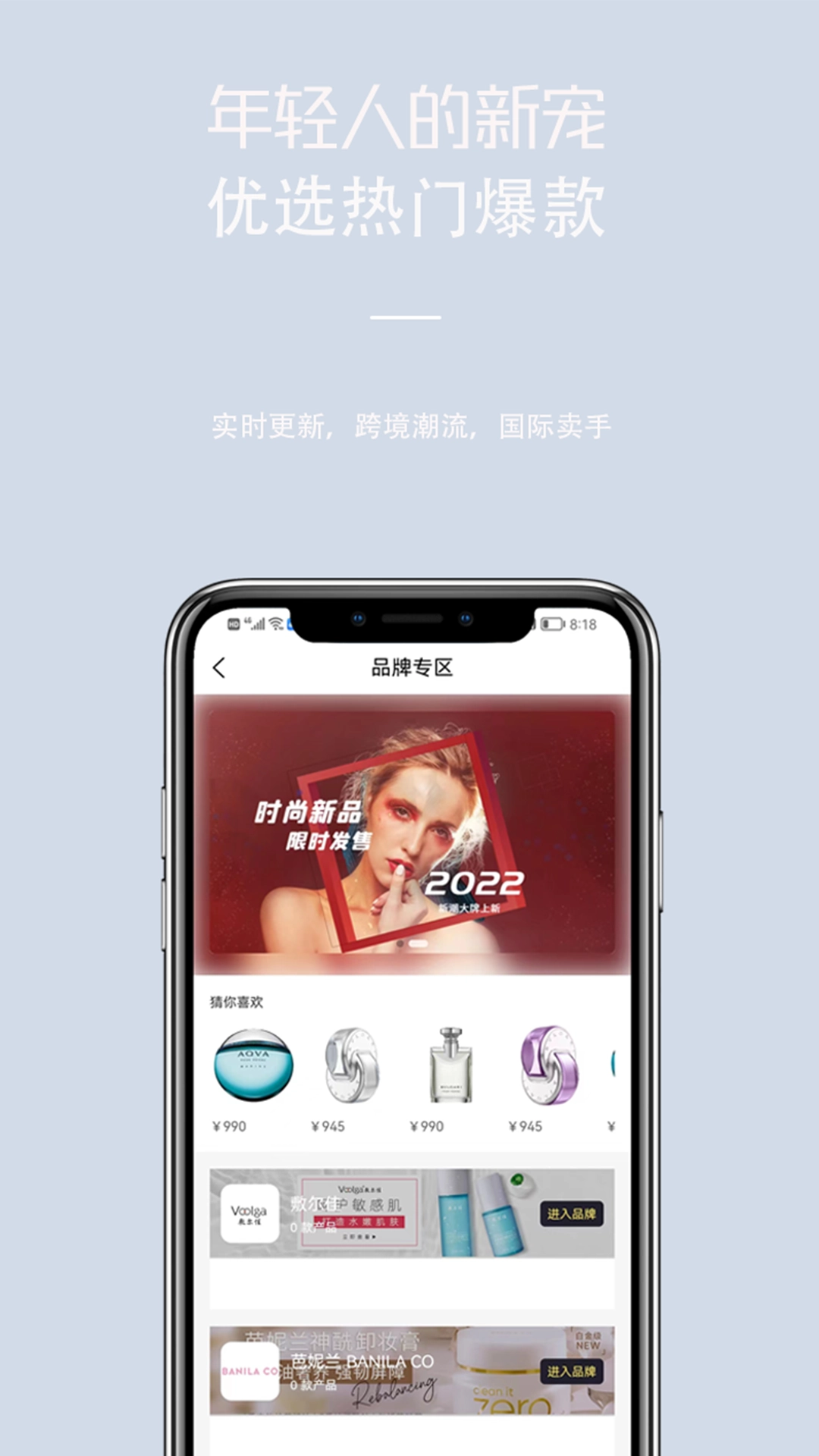 GT良物仓手机版