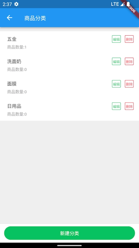 宿州同城品牌端官方最新版
