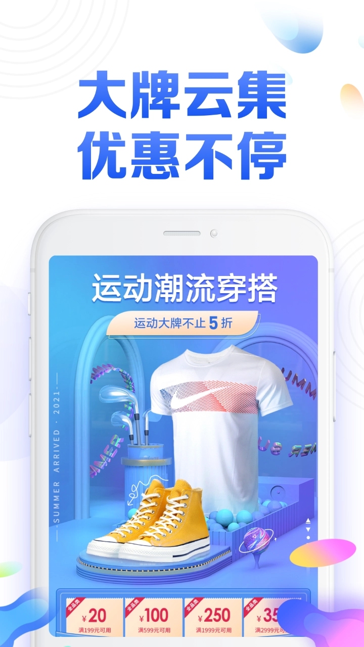 橙芯优选直装版