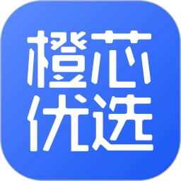 橙芯优选直装版