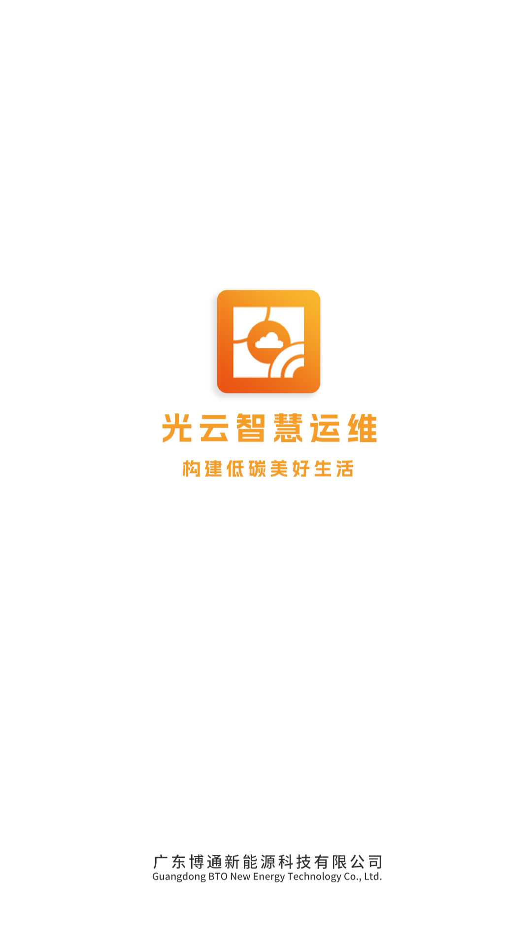 光云最新免费版图2