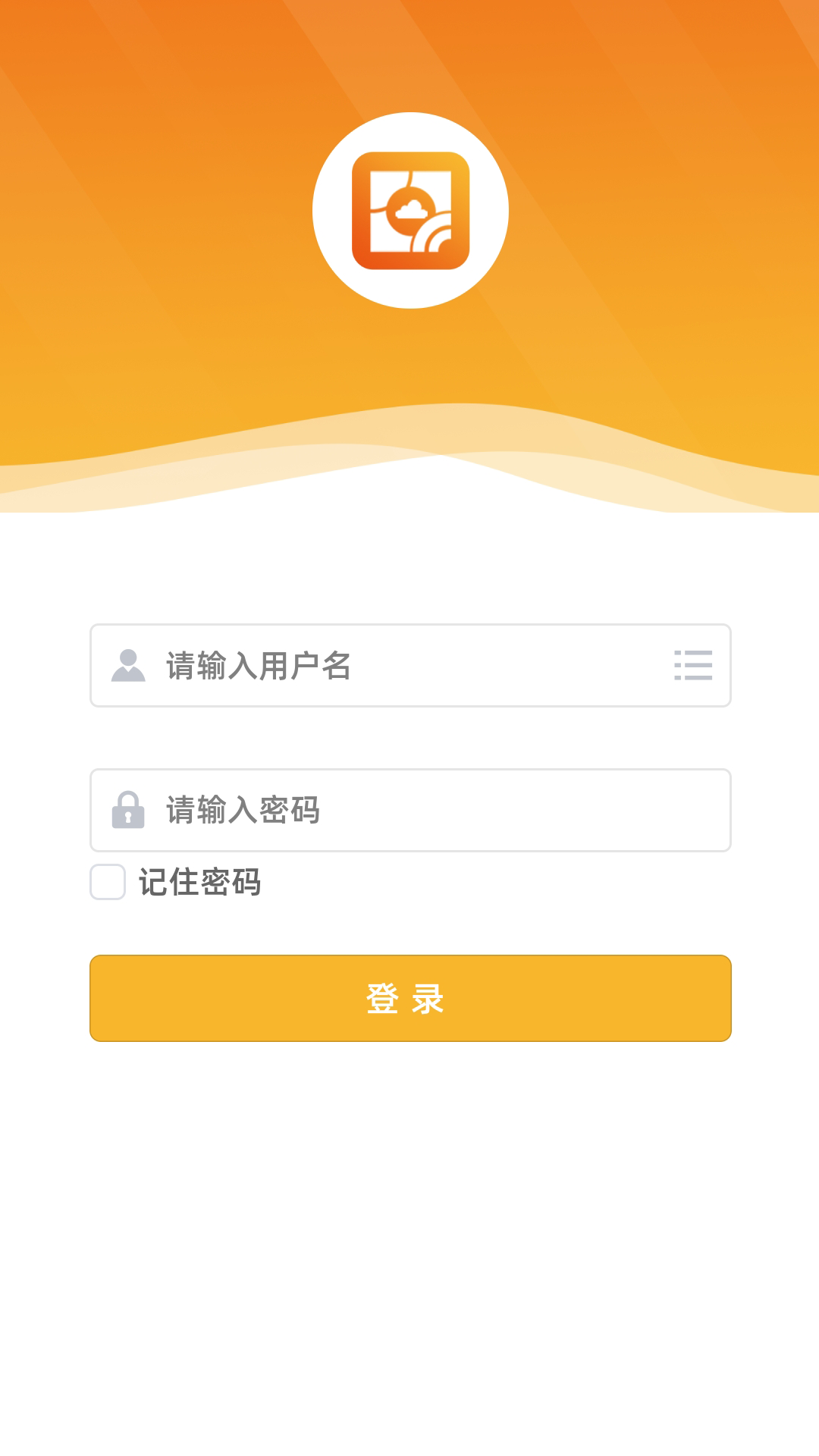 光云最新免费版图3