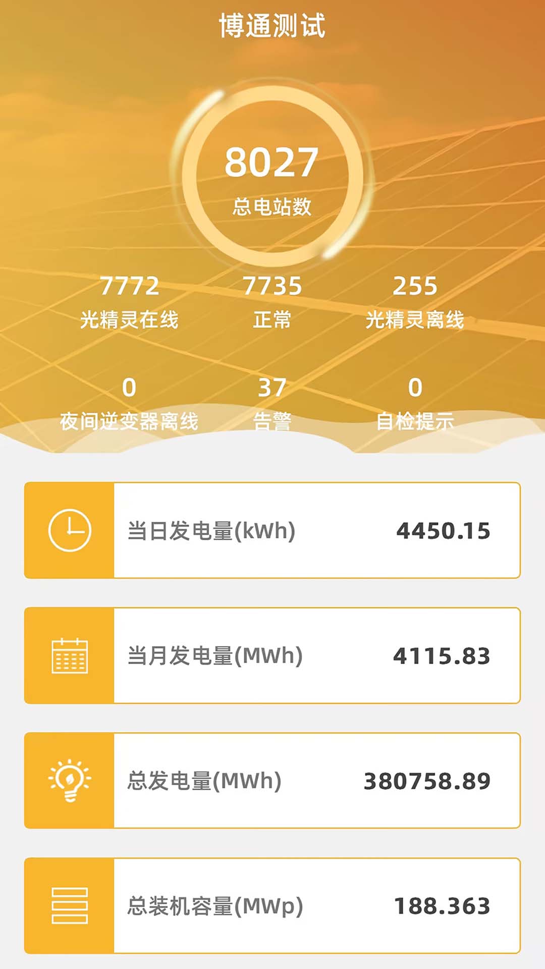 光云最新免费版图4