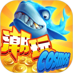 潮玩cosmos通用版