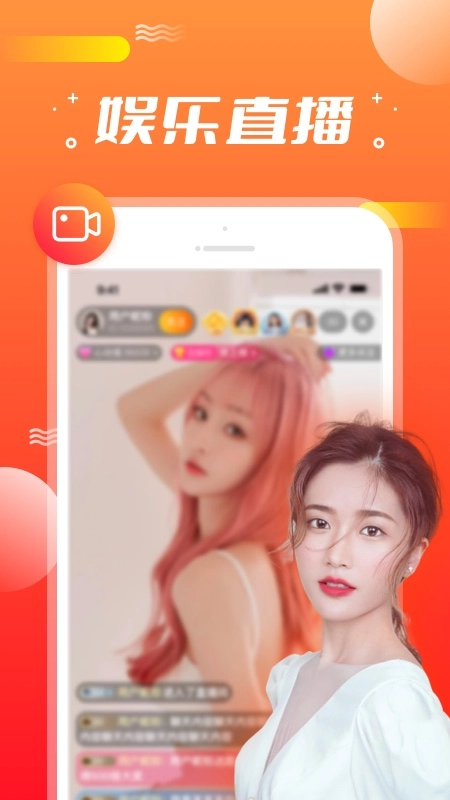 墨锁交友免费原版