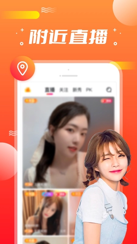 墨锁交友免费原版