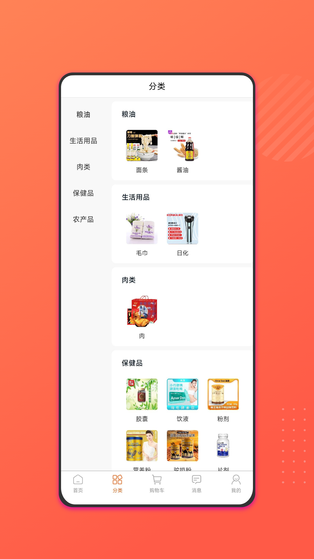 旺云付最新免费版图2