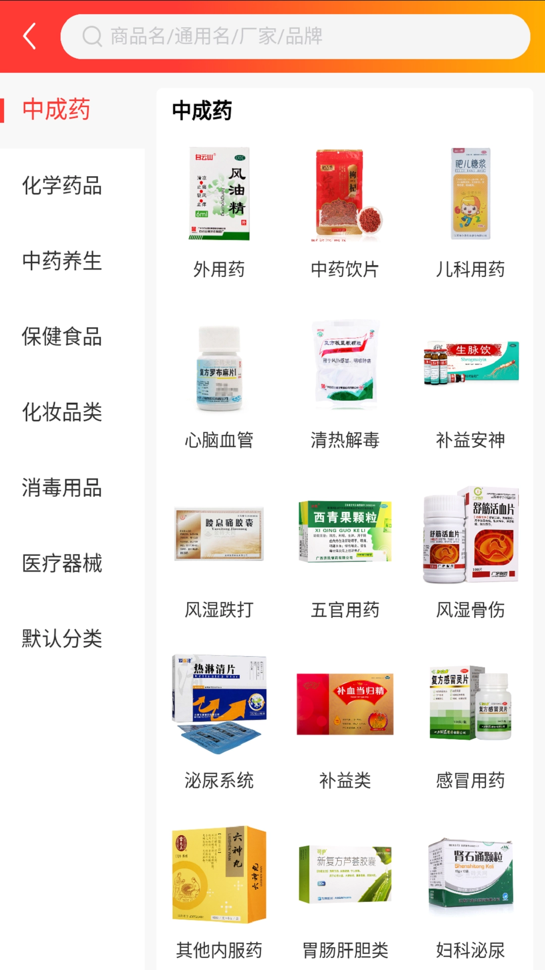 康利百济最新版