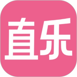 直乐免费版