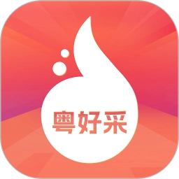 粤好采安卓官方版