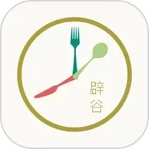 辟谷计时器免费版