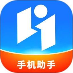 爱验机助手手机免费版