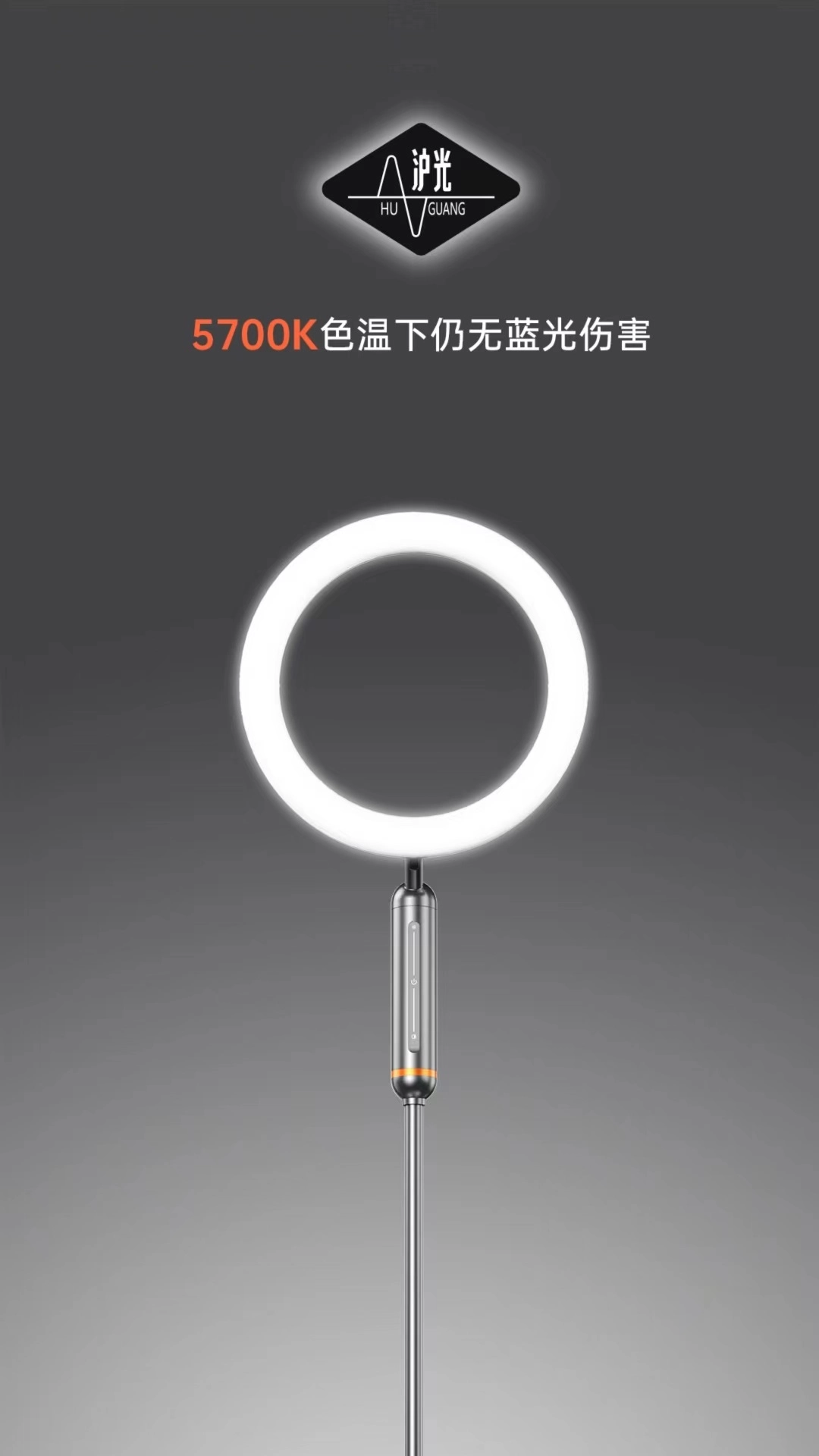 沪光互联安卓免费版