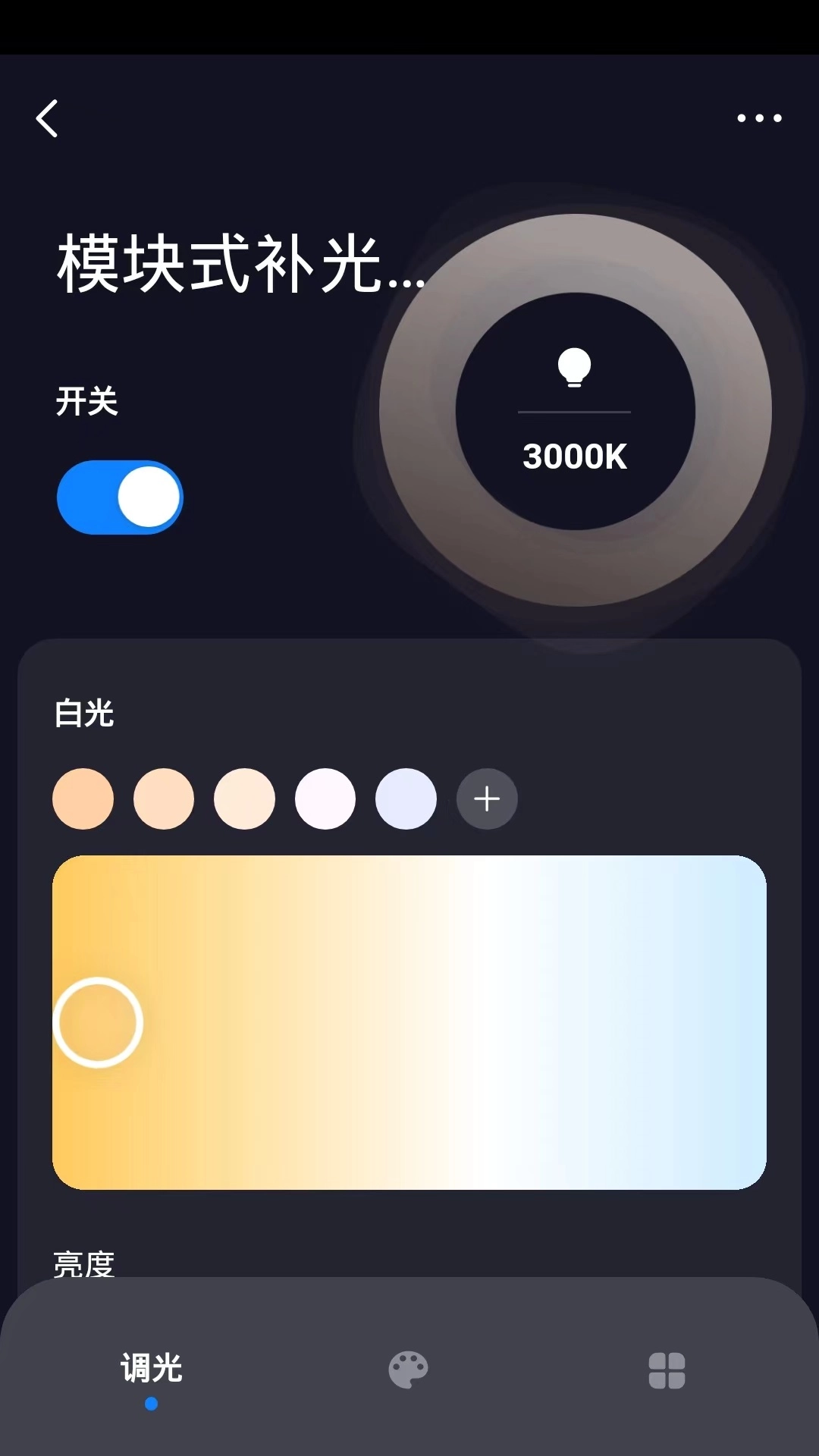 沪光互联安卓免费版