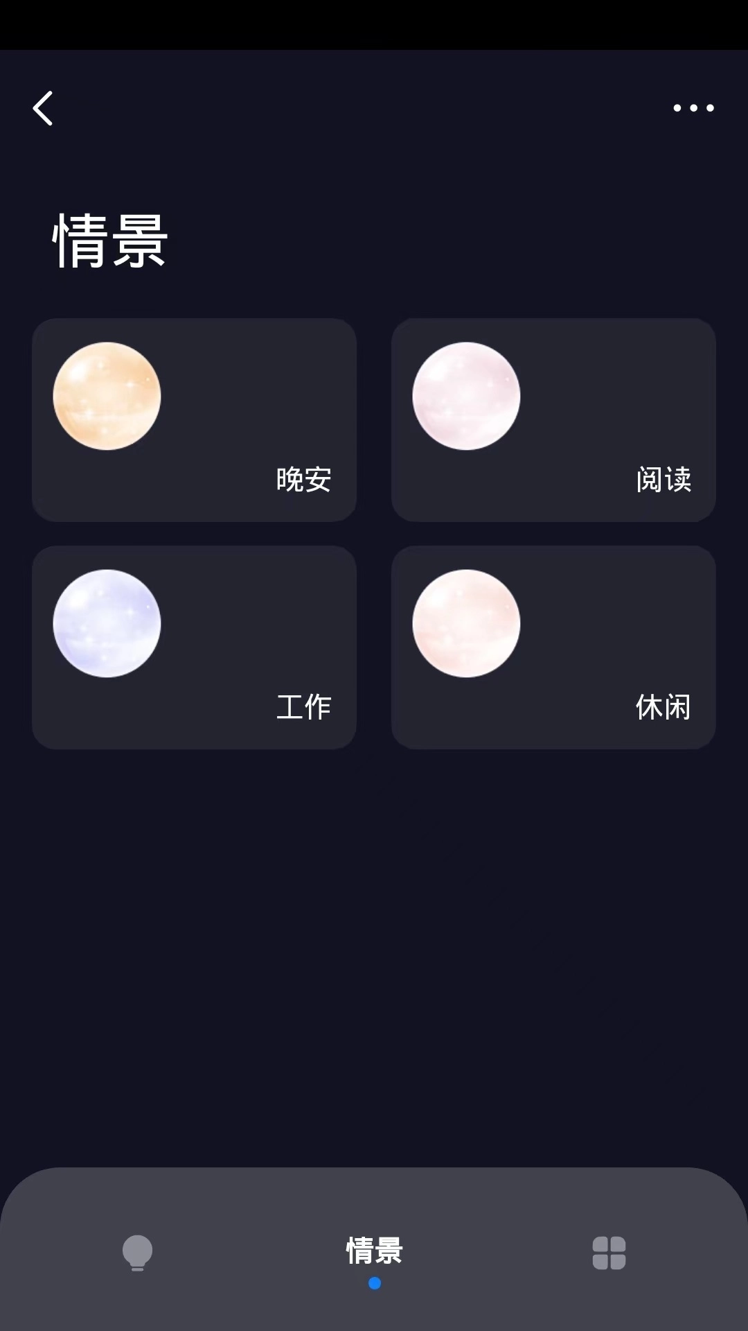 沪光互联安卓免费版