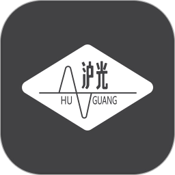 沪光互联安卓免费版