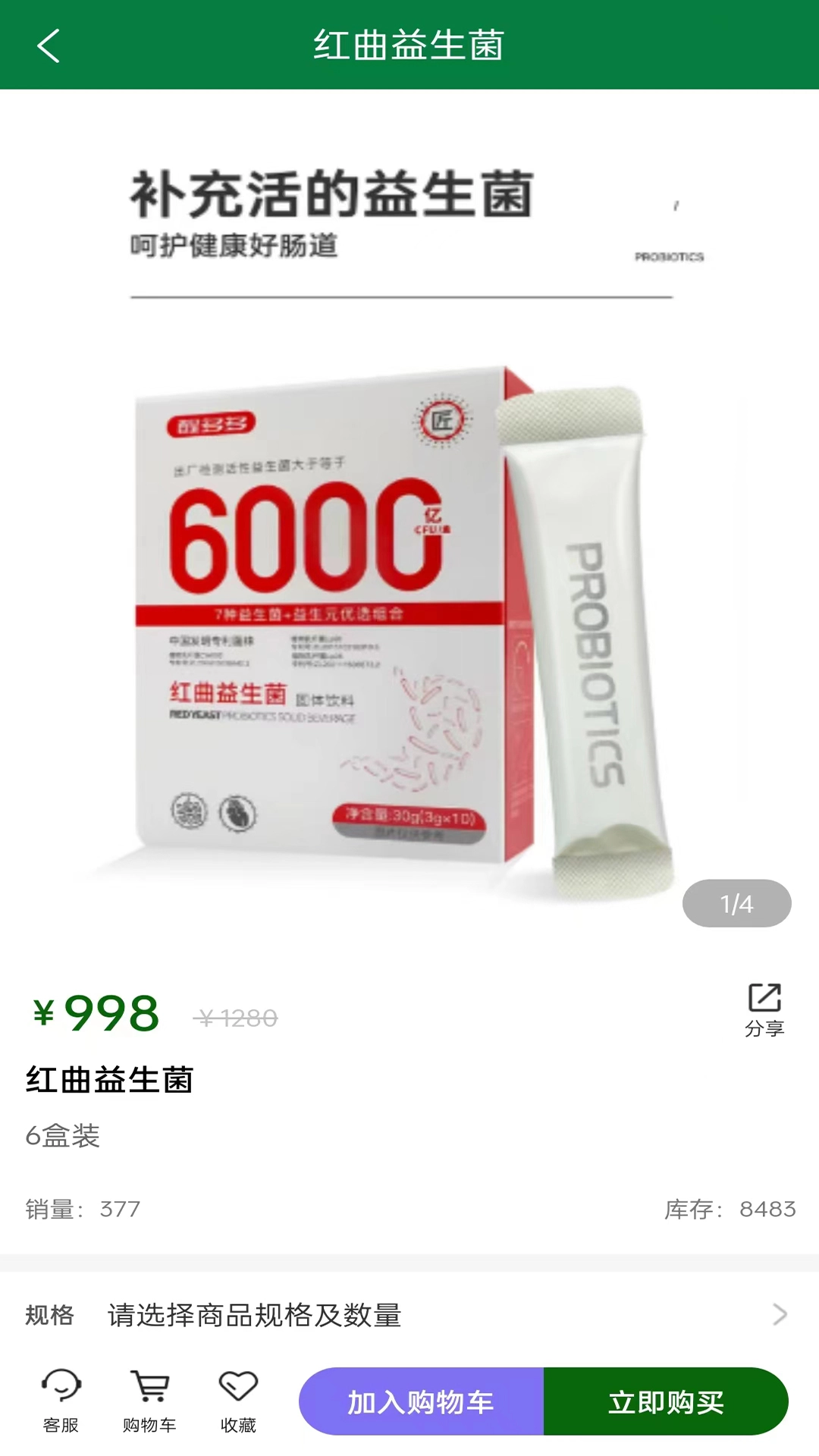 众盈时代最新免费版