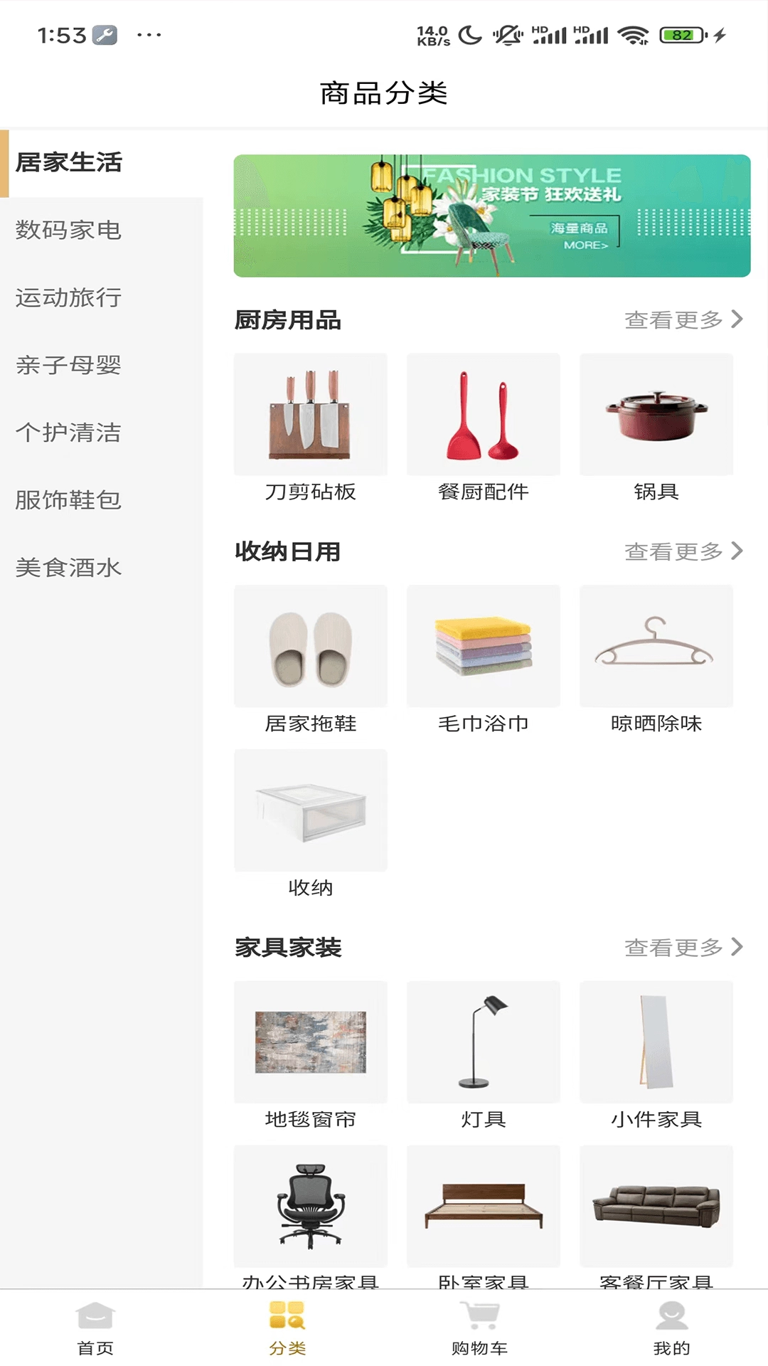 奇小租免费原版